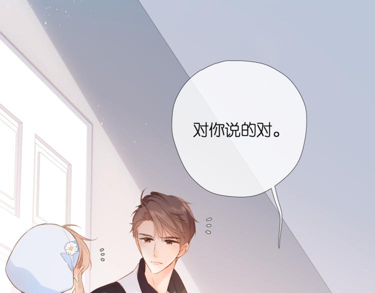 第93话 烦躁7