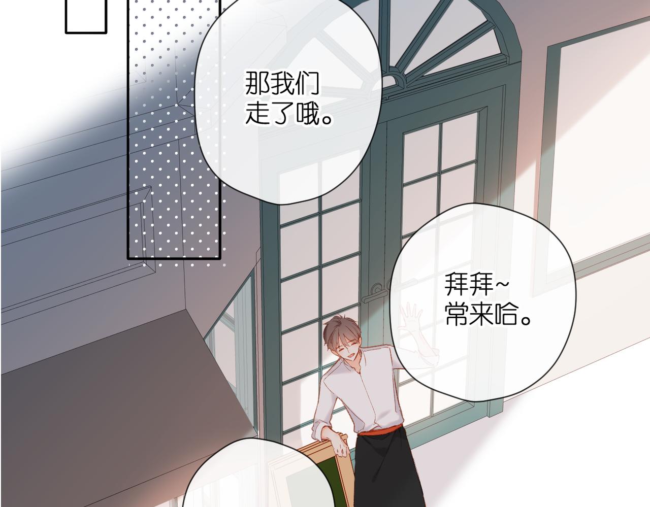 第133话 助攻52