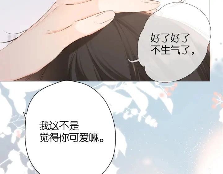第79话 疑惑39