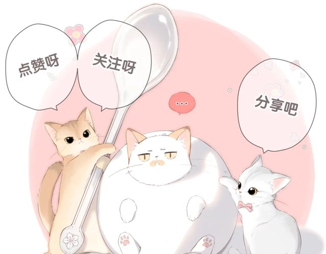第34话 吃醋87