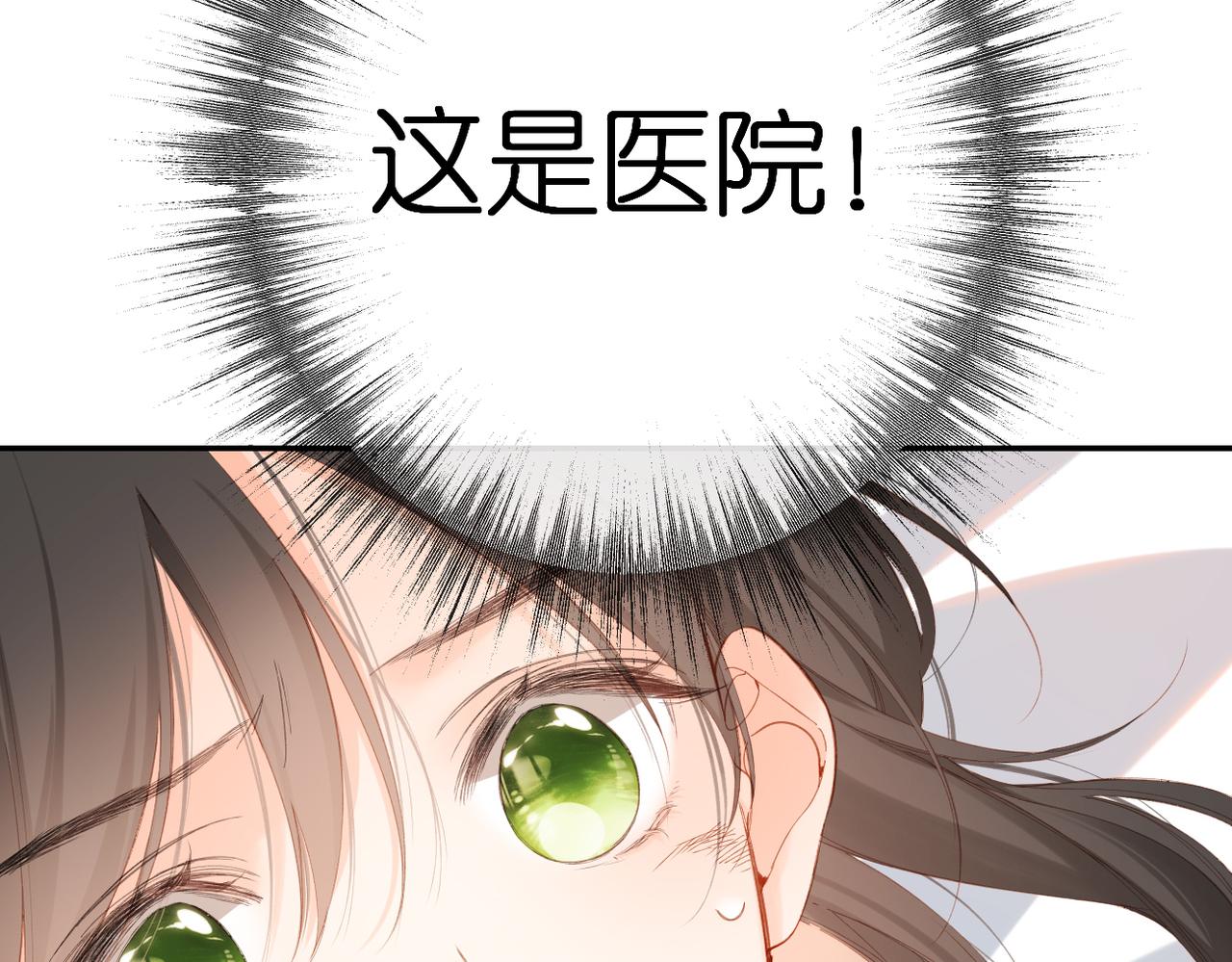 第140话 新的我12