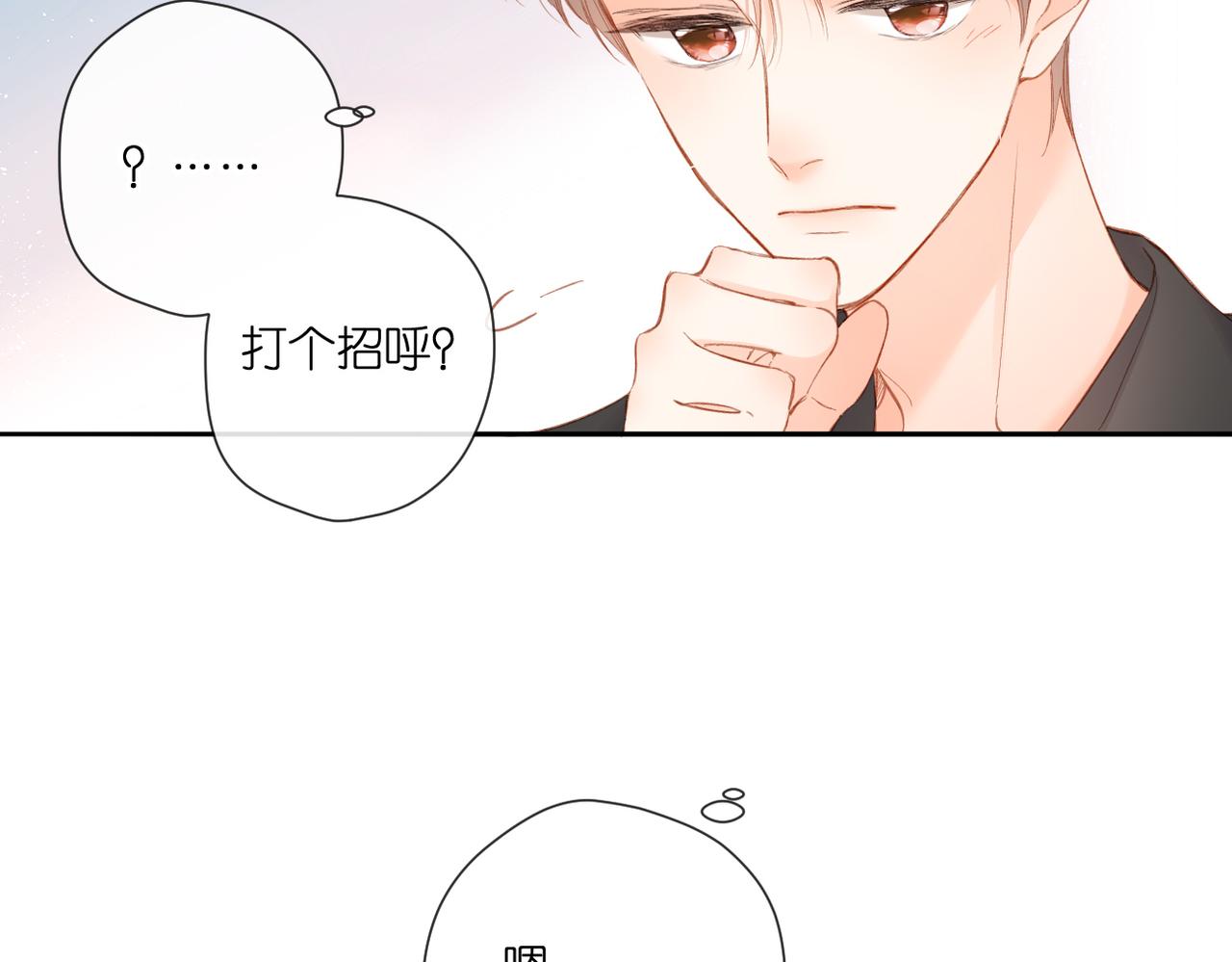第143话 选择99