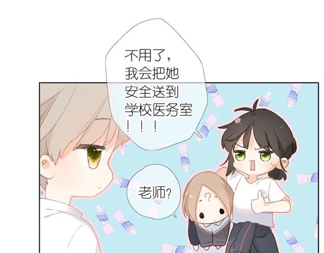第1话 重遇初恋！？127