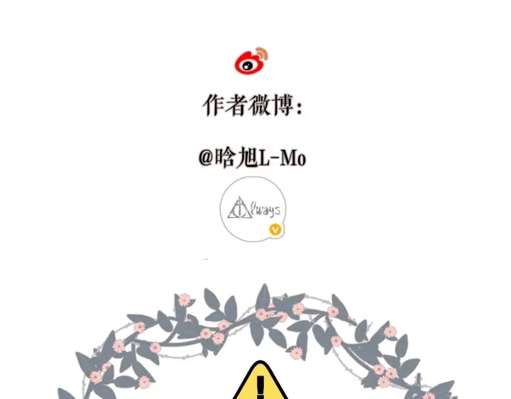 第73话 担心91