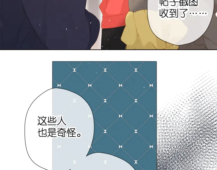 第63话 笑容60