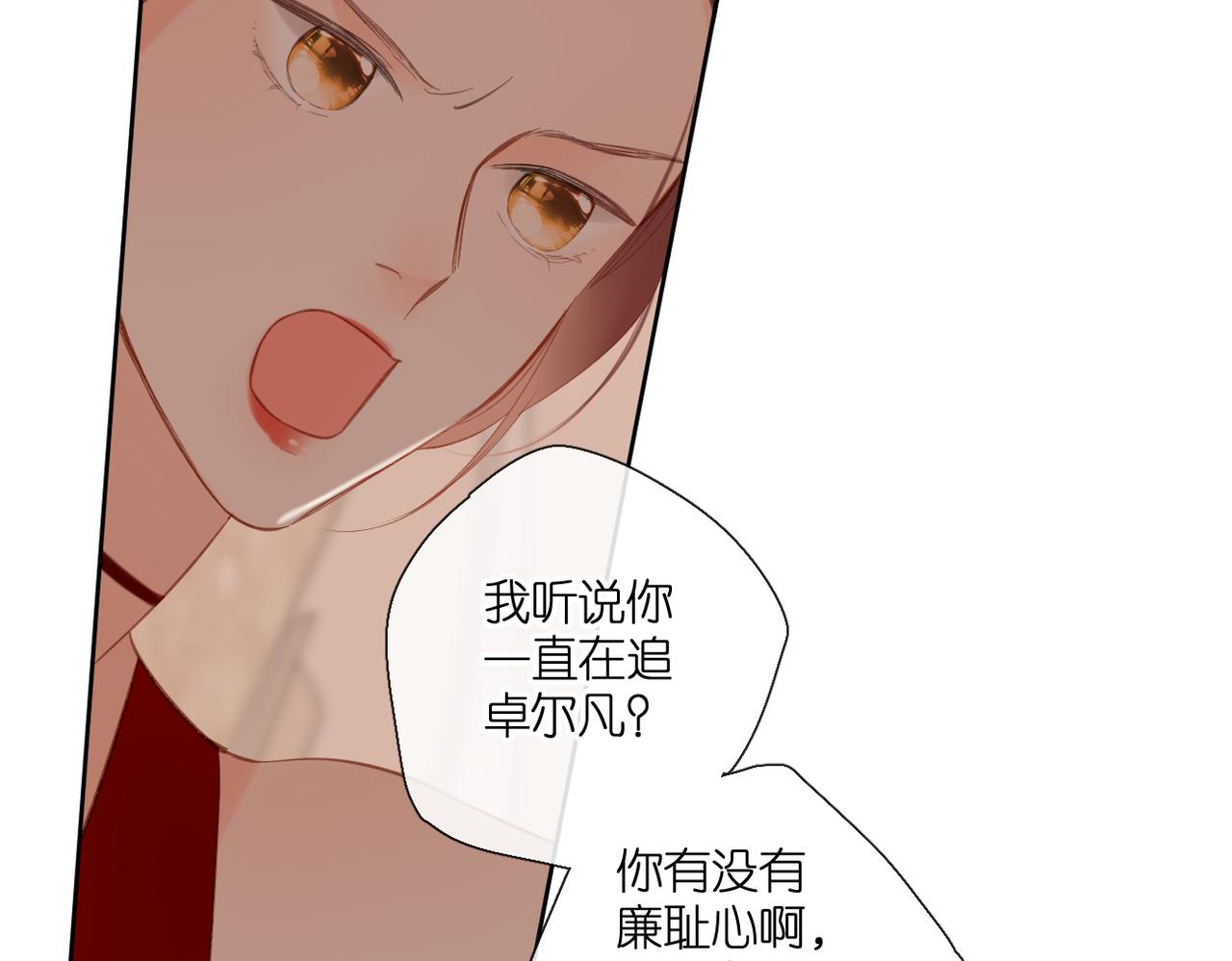 第144话 难懂107