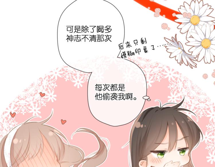 第100话 烟火19