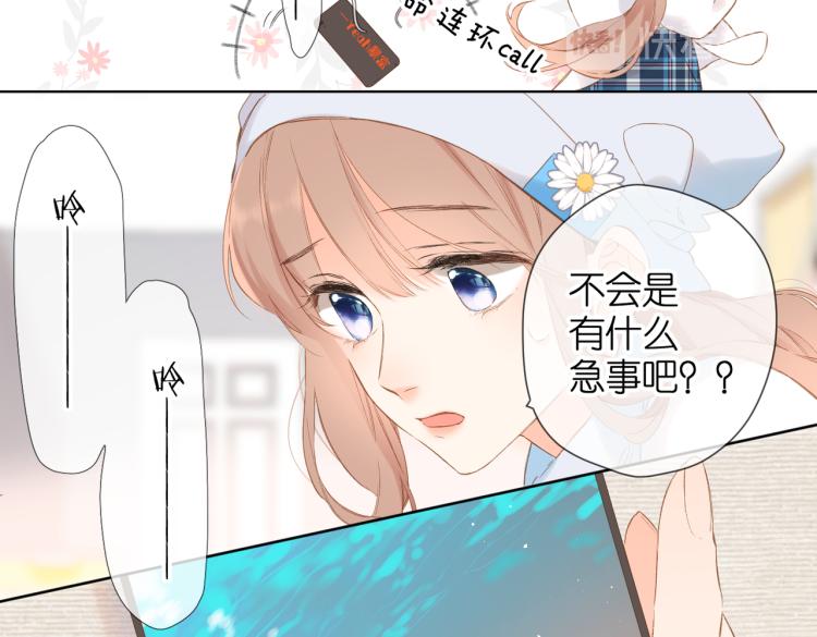 第86话 羡慕32