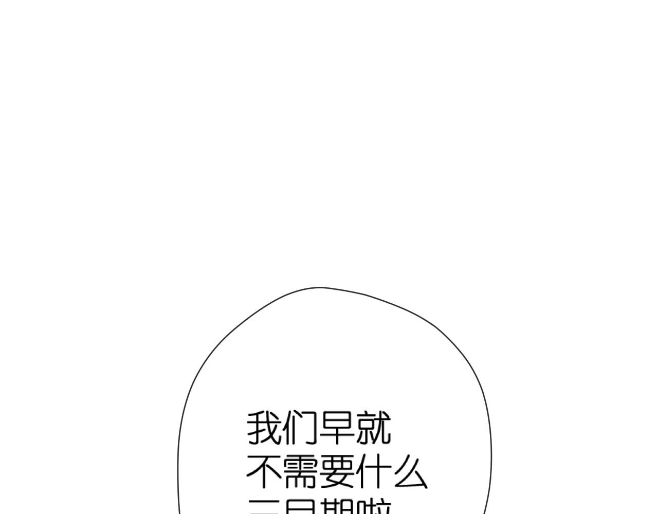 第127话 心中12