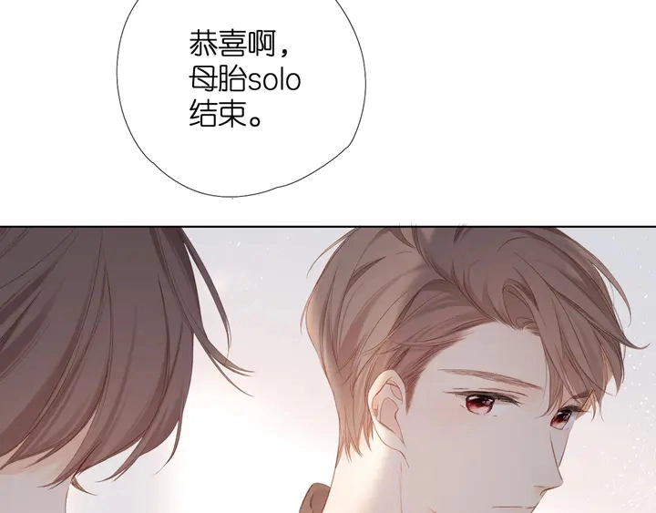 第59话 先生，太太25