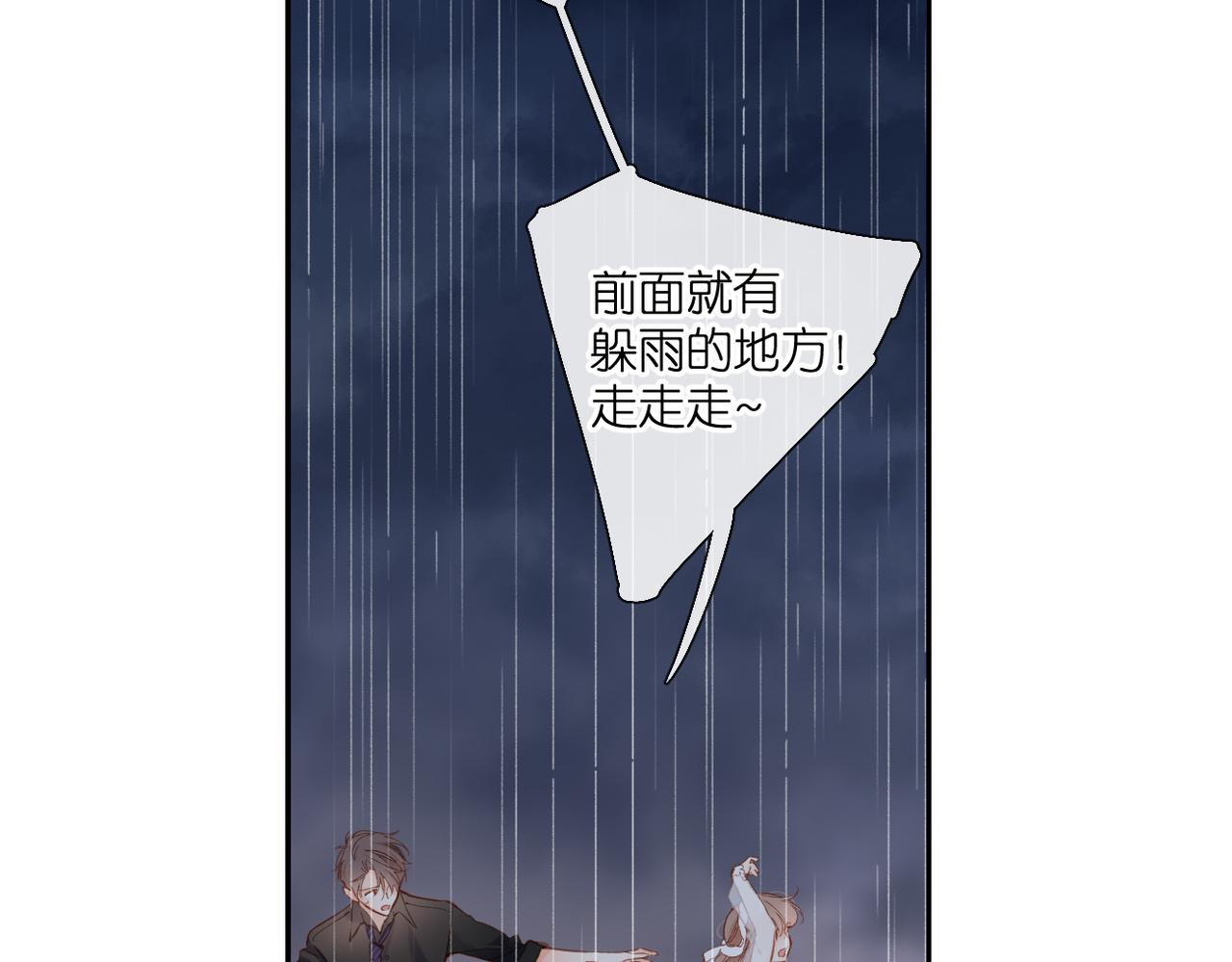 第146话 情不自禁32