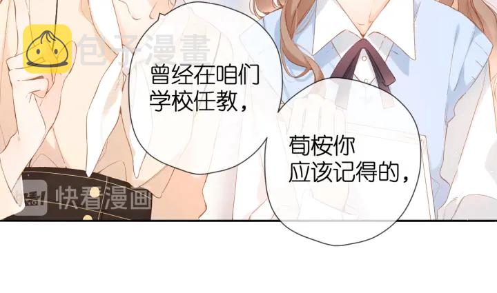 第77话 老师10