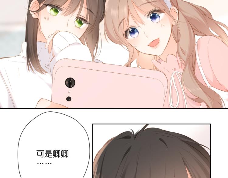 第100话 烟火72