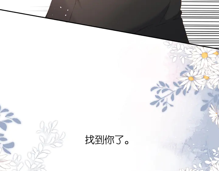 第54话 相拥11
