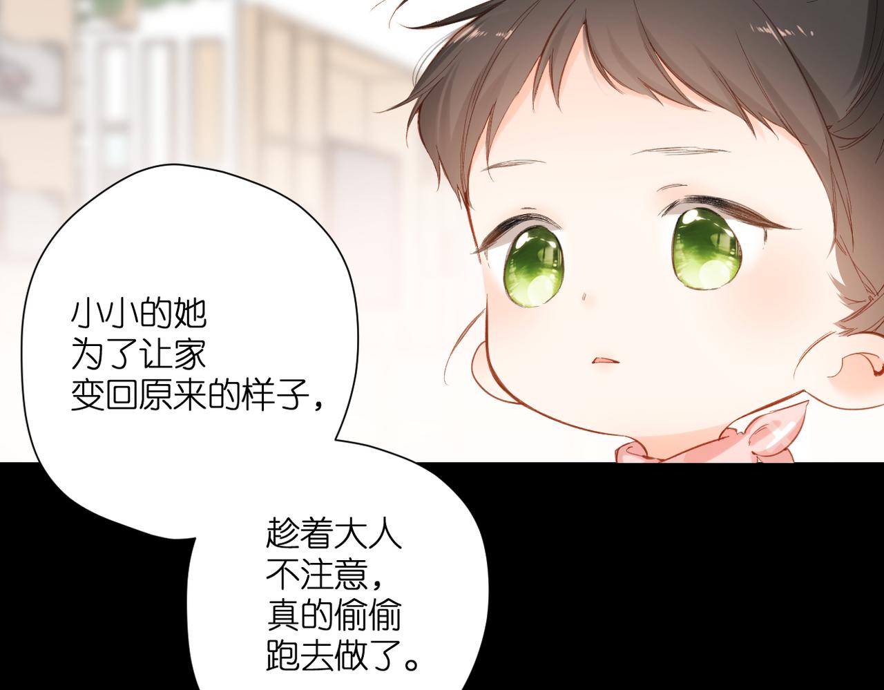 第135话 了解85