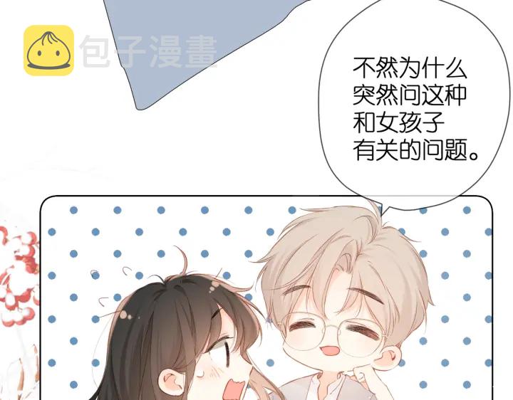 第74话 不了解与了解7