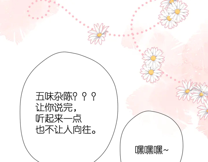 第49话 夜话56