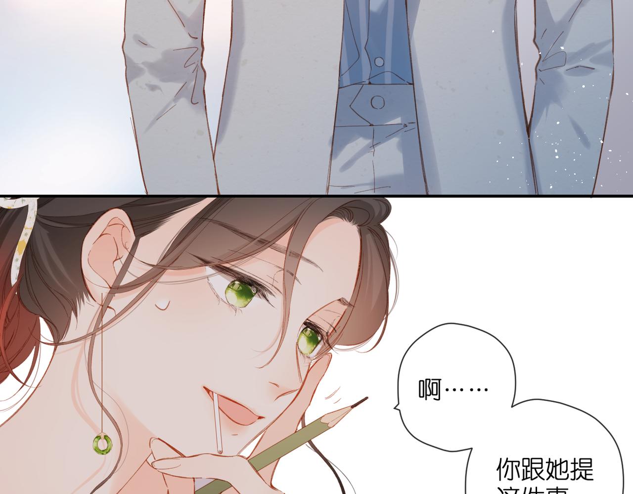 第135话 了解28