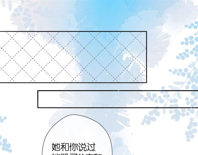 第29话 心跳之夜21