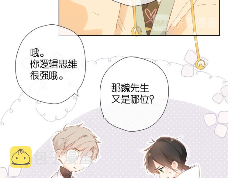 第88话 珍惜27