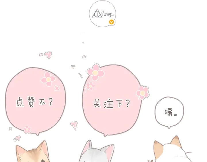 第37话 乌龙86