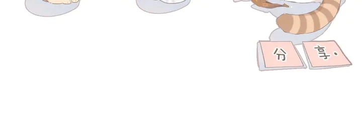 第63话 笑容93
