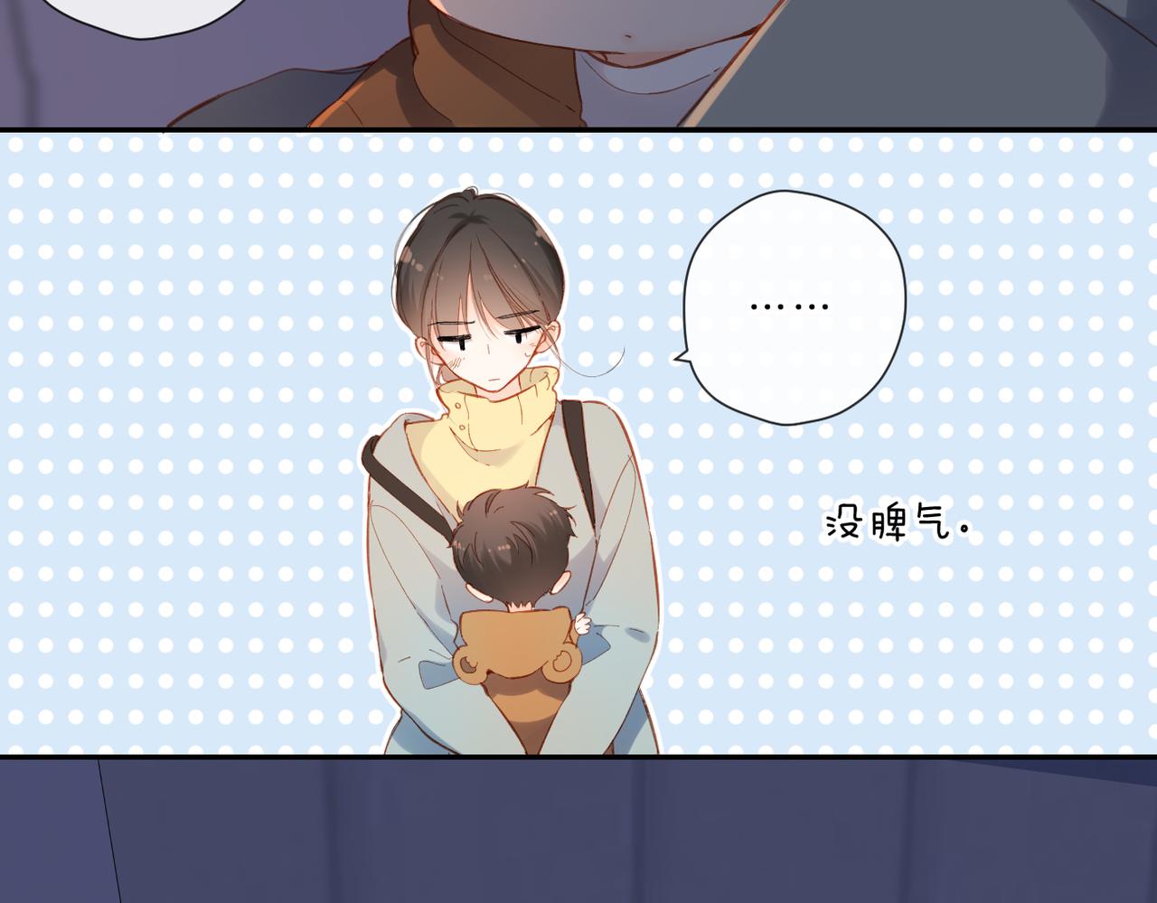 第138话 危险22
