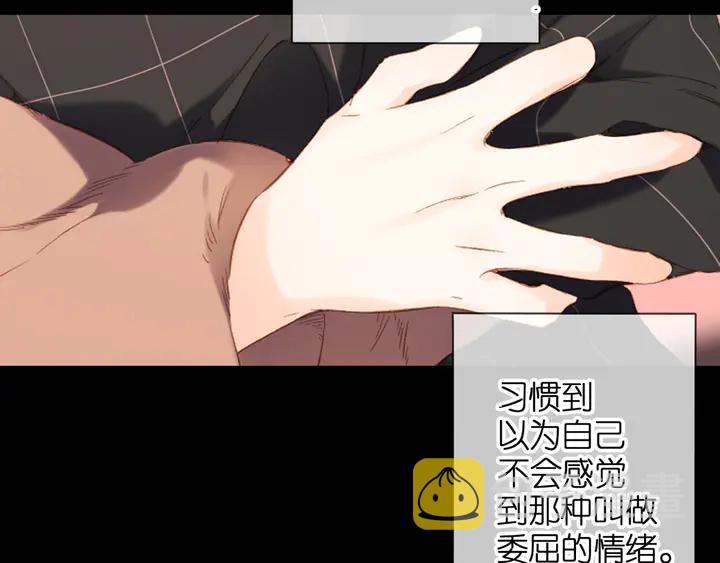 第66话 撒娇51