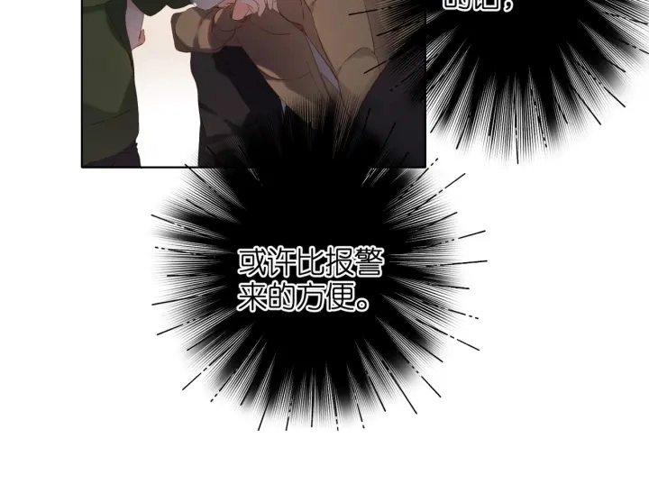 第71话 追杀69
