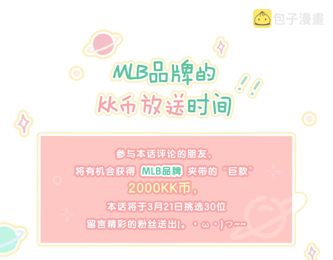 第125话 愿望78