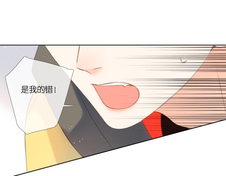 第92话 好奇54
