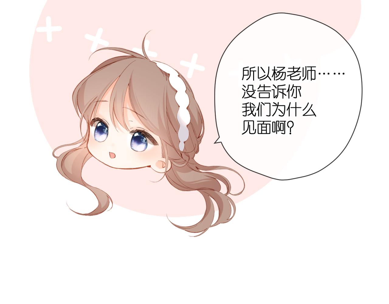 第145话 前夕68