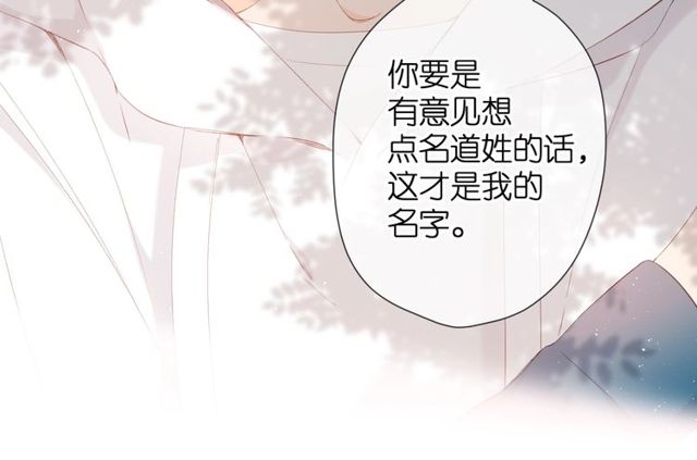 第20话 双生子！？98
