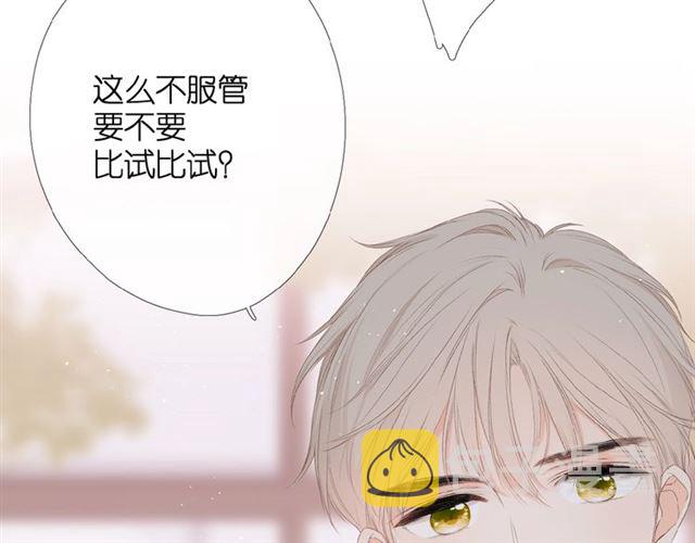第5话（上） 挑战38