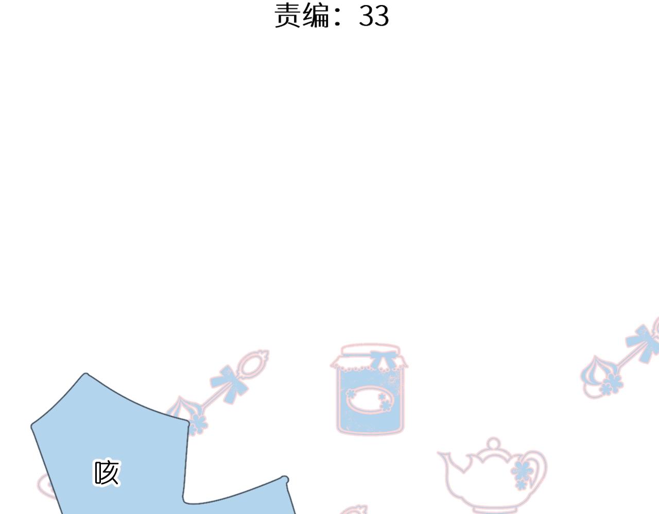 番外 老杨宠妻日常2