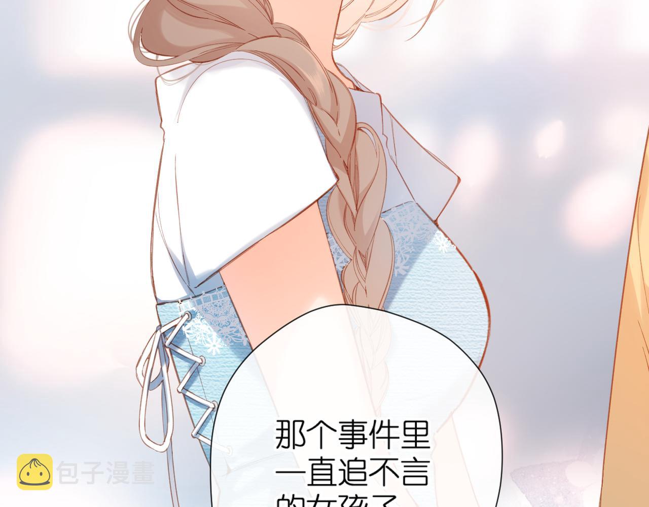 第142话 心动19