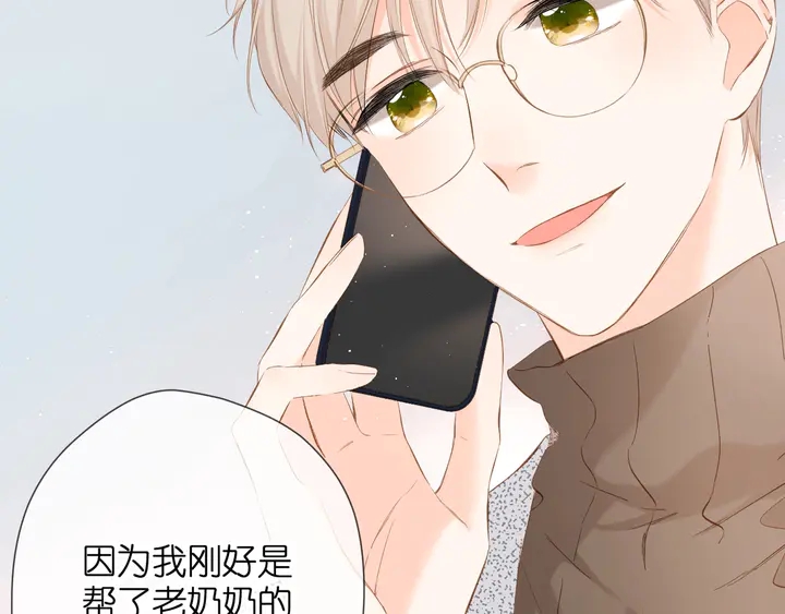 第43话 醉后老杨69