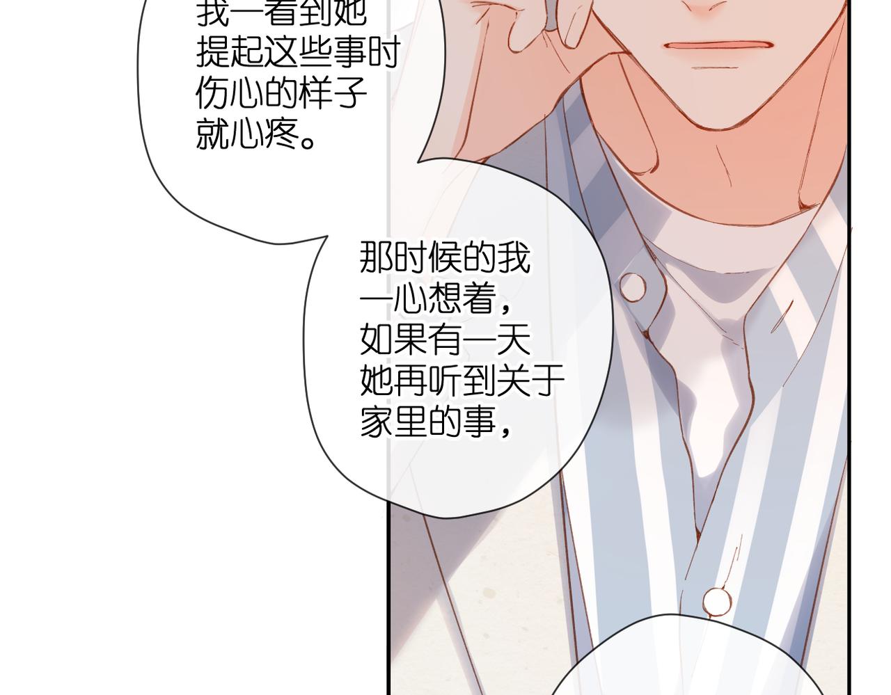 第135话 了解36