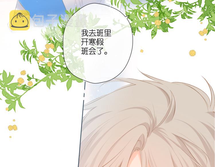 第99话 闪耀33