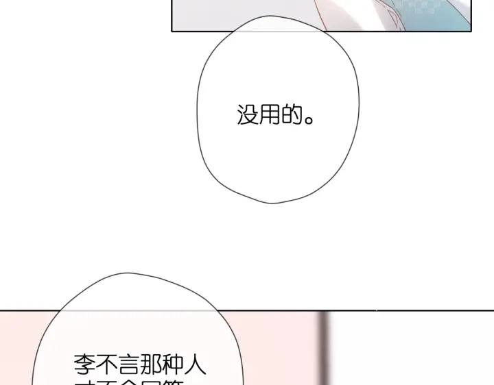 第74话 不了解与了解10