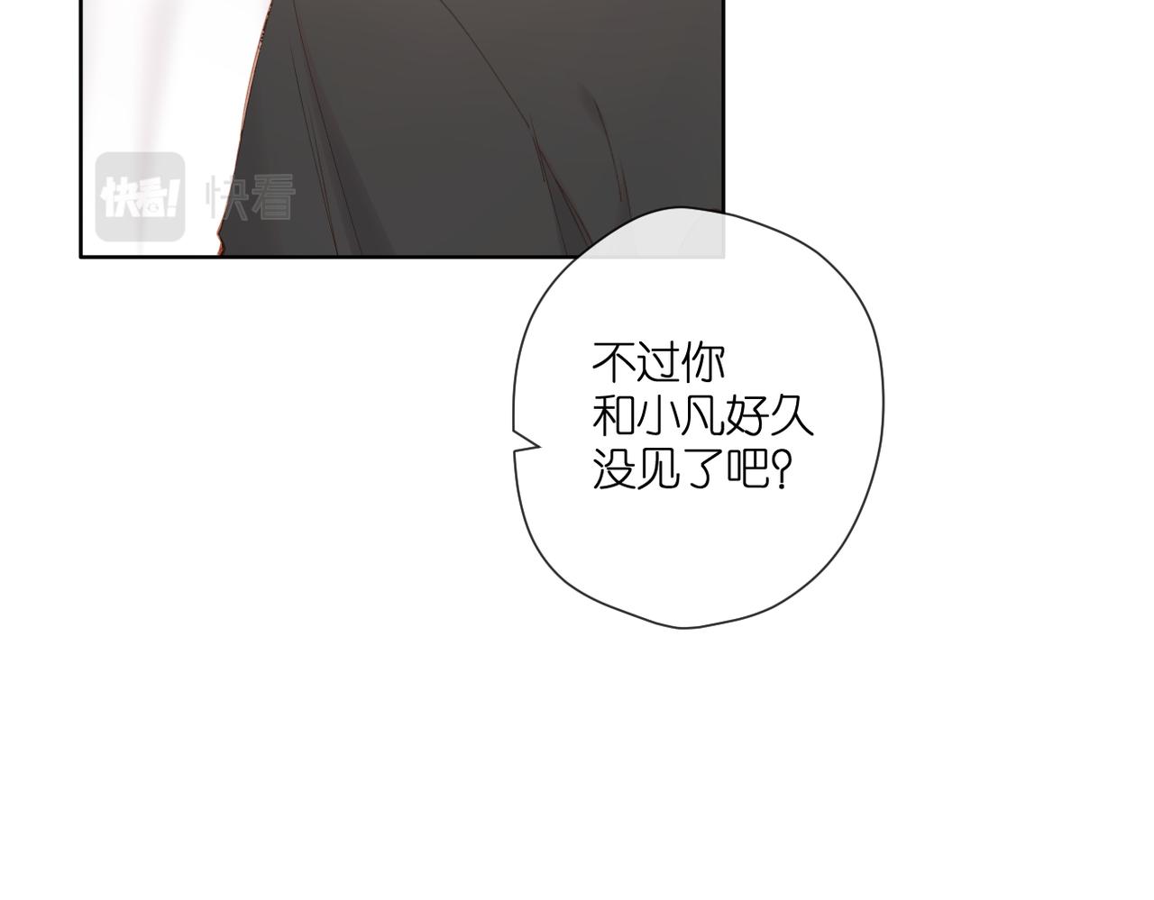 第144话 难懂5