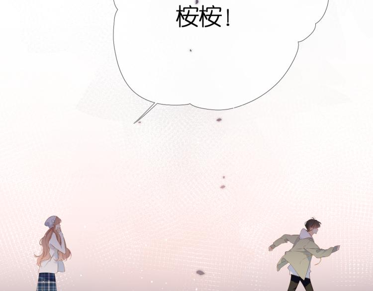 第86话 羡慕12