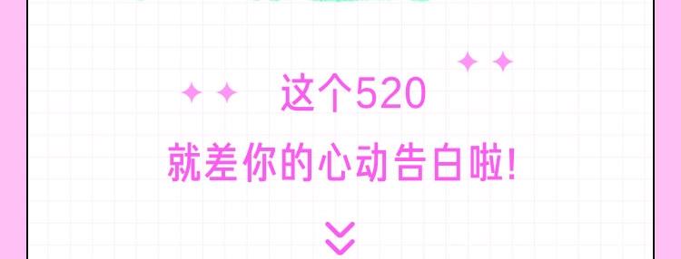 第133话 助攻68