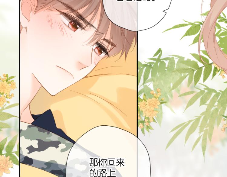 第105话 嘴硬50