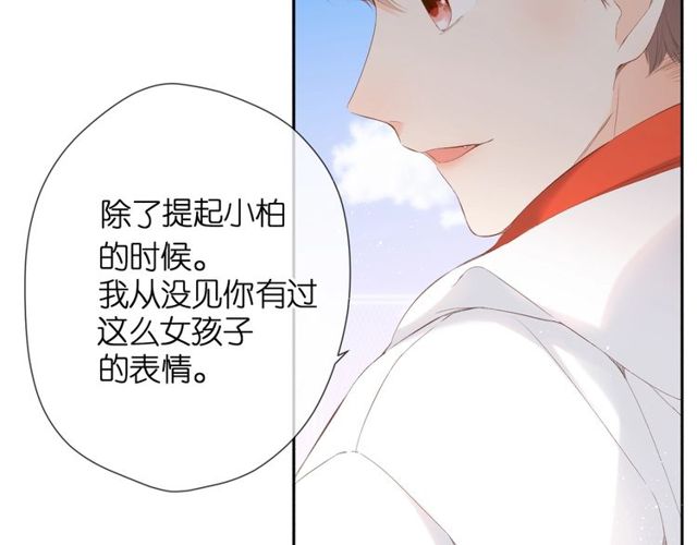 第20话 双生子！？36