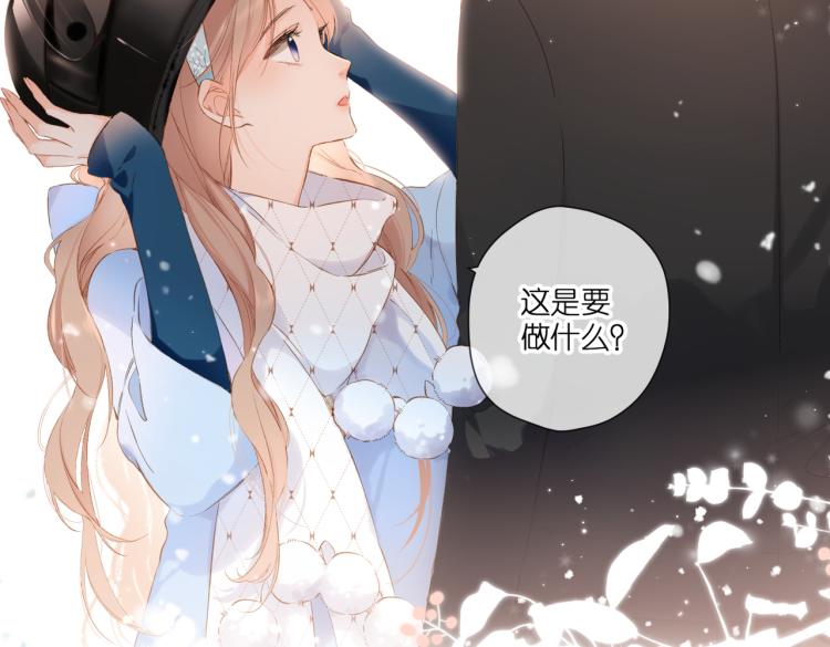 第95话 看着你70