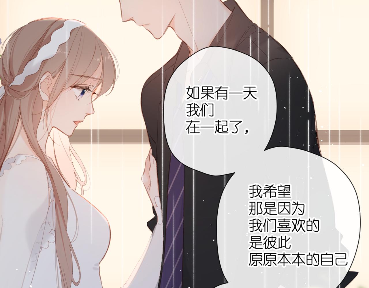 第146话 情不自禁97