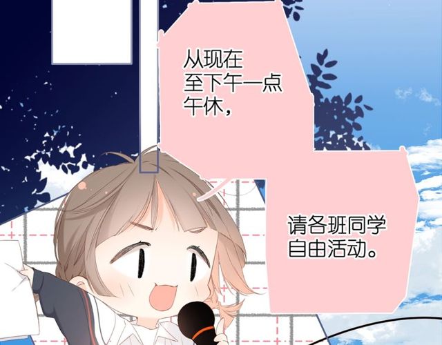 第20话 双生子！？40