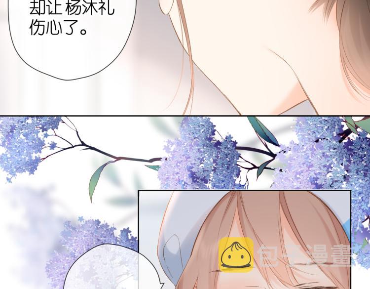 第85话 为你79