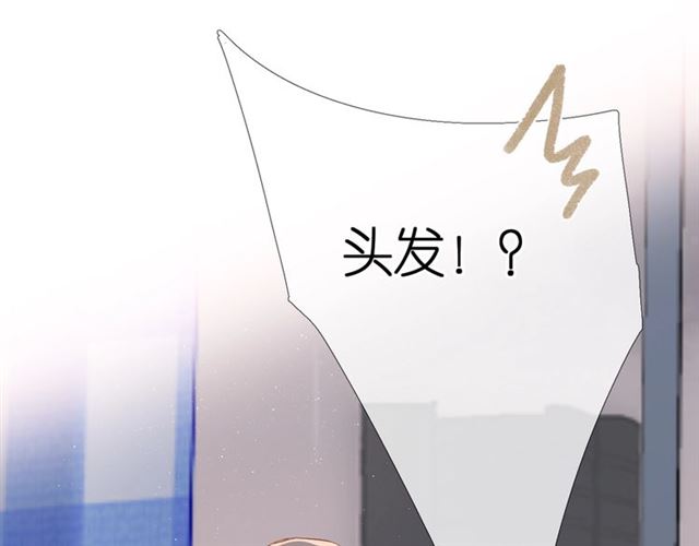 番外 他们的初遇10